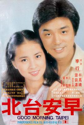欧美电影芭比海报