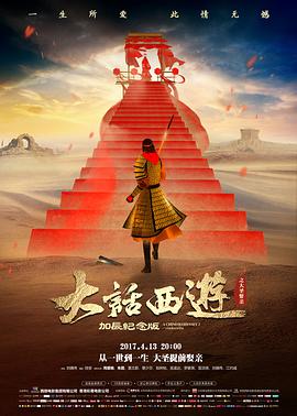 欧美惊悚电影沉默的羔羊海报