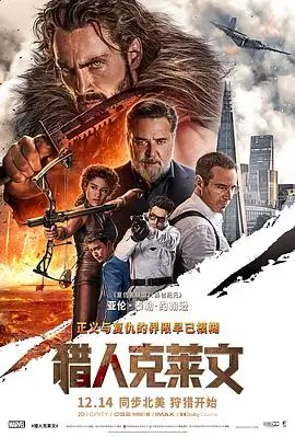 欧美爱情电影一天海报
