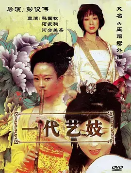 欧美剧集王冠海报