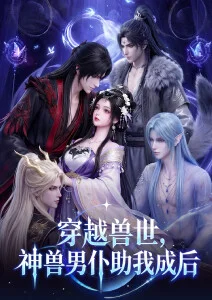 欧美动画电影蜘蛛侠纵横宇宙海报